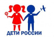 С 3 по 12 апреля 2023 года проводится 1-й этап межведомственной комплексной оперативно-профилактической операции «Дети России – 2023»