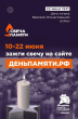 Мы помним: жителей Краснодарского края приглашают принять участие в онлайн-акции «Свеча памяти»!