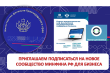 Минфин России создал сообщество мер поддержки бизнеса