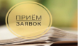 Информация для жителей