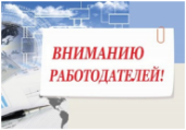 Об установлении на 2021 год допустимой доли иностранных работников, используемых хозяйствующими субъектами, осуществляющими на территории Российской Федерации отдельные виды экономической деятельности