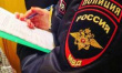 Брюховецкие полицейские проводят операцию "Контингент"