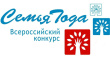 В стране стартовал первый, региональный этап, Всероссийского конкурса «Семья года-2025».