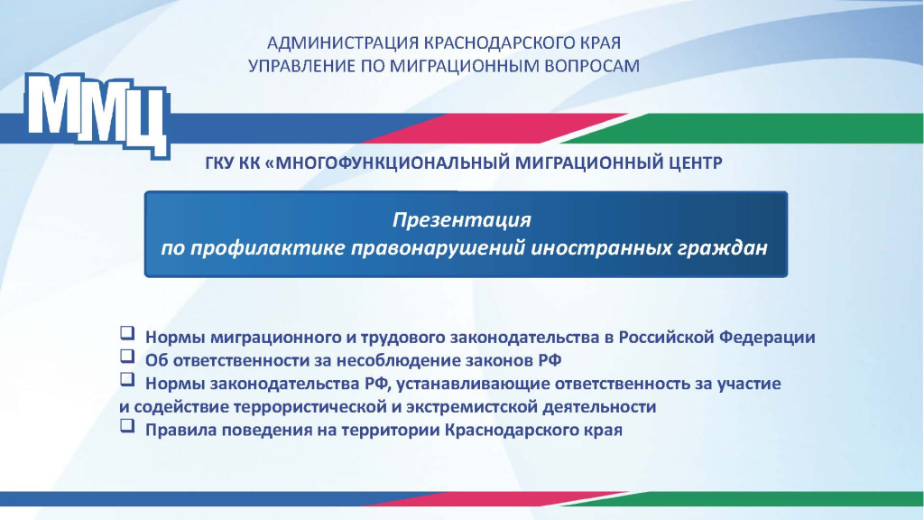 !!!!Презентация 2026 (1)_Страница_01.jpg